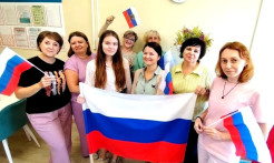 Наш флаг — наша гордость